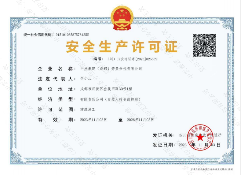 微信圖片_20250712233418.png